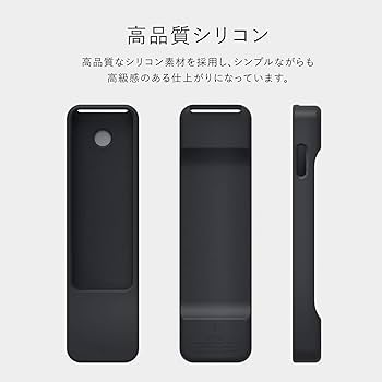 Reddy様用 AppleTV4K64GB +elagoリモコンケース+HDMI Amazon.co.jp: 【elago】 Apple TV 4K 2022 / AppleTV 4K 2021